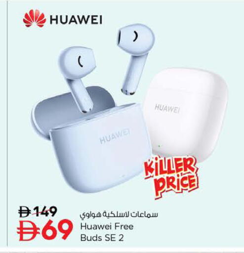 available at Nesto Hypermarket in UAE - Ras al Khaimah