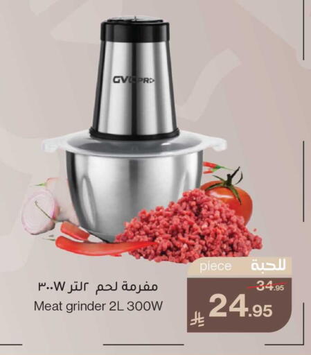 available at ميرا مارت مول in مملكة العربية السعودية, السعودية, سعودية - جدة