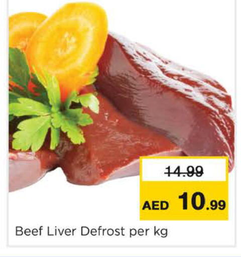 available at Nesto Hypermarket in UAE - Dubai