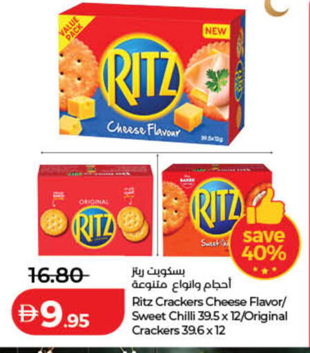 Chilli available at لولو هايبرماركت in الإمارات العربية المتحدة , الامارات - ٱلْفُجَيْرَة‎