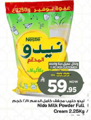 available at Mark & Save in KSA, Saudi Arabia, Saudi - Al Khobar