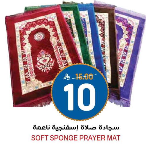available at جراند هايبر in مملكة العربية السعودية, السعودية, سعودية - الرياض