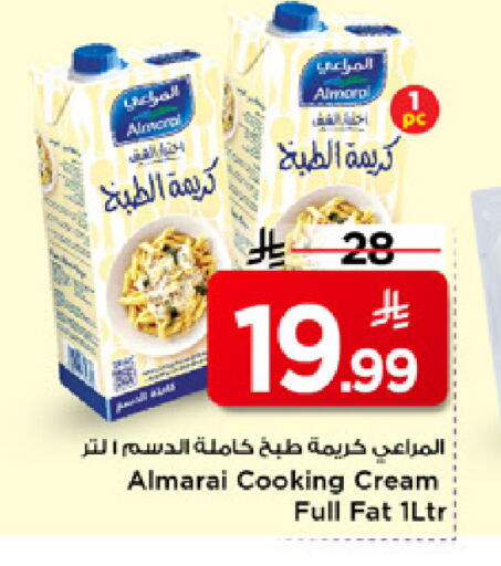 available at مارك & سيف in مملكة العربية السعودية, السعودية, سعودية - الأحساء‎