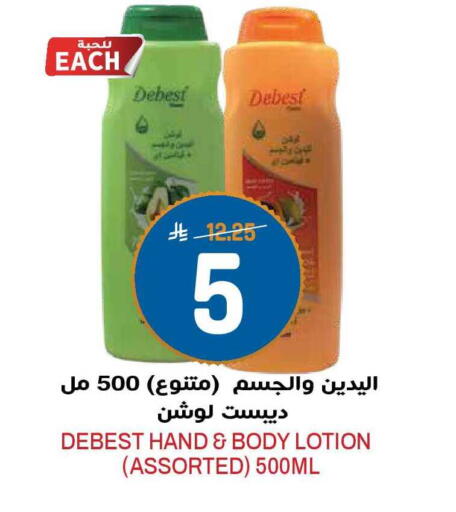 available at جراند هايبر in مملكة العربية السعودية, السعودية, سعودية - الرياض