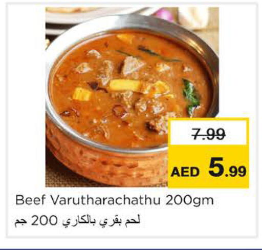 available at Nesto Hypermarket in UAE - Ras al Khaimah