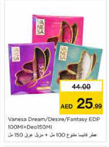available at Nesto Hypermarket in UAE - Sharjah / Ajman