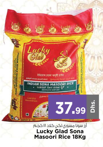 available at Nesto Hypermarket in UAE - Fujairah