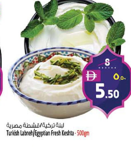 available at سفاري هايبرماركت in الإمارات العربية المتحدة , الامارات - دبي