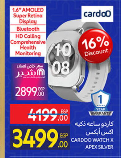 available at كارفور in Egypt - القاهرة