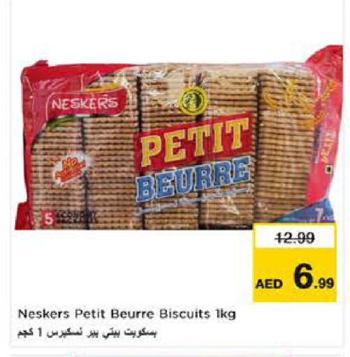 available at نستو هايبرماركت in الإمارات العربية المتحدة , الامارات - ٱلْعَيْن‎