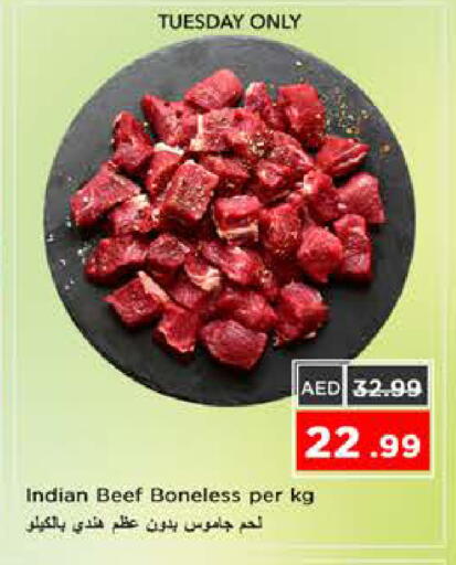 available at نستو هايبرماركت in الإمارات العربية المتحدة , الامارات - الشارقة / عجمان