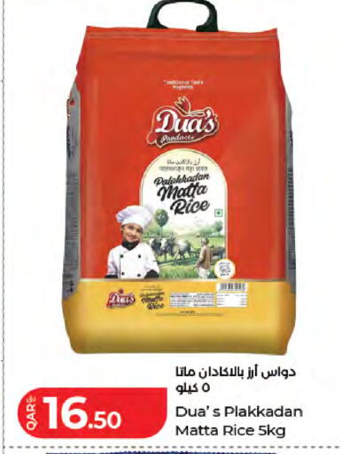 available at LuLu Hypermarket in Qatar - Al-Shahaniya