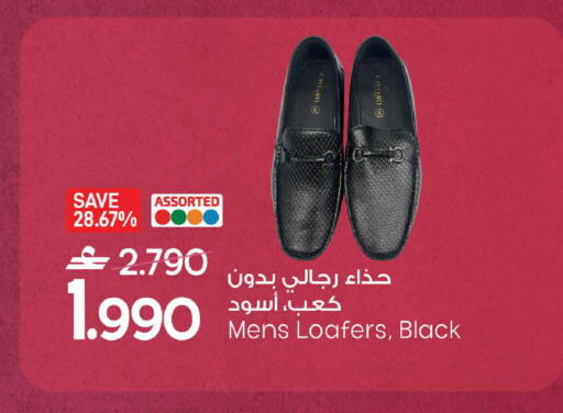 available at MARK & SAVE in Oman - Sohar
