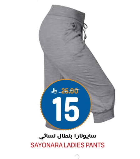 available at جراند هايبر in مملكة العربية السعودية, السعودية, سعودية - الرياض