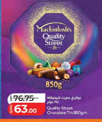 available at LuLu Hypermarket in Qatar - Al-Shahaniya