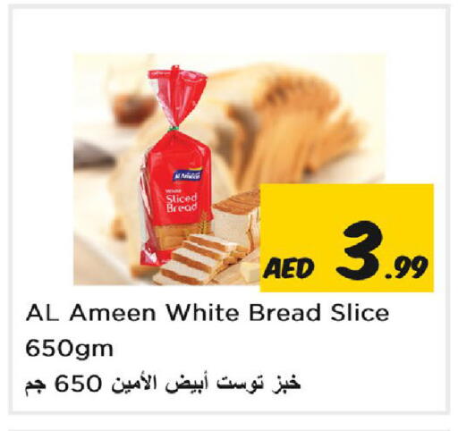 available at Nesto Hypermarket in UAE - Sharjah / Ajman