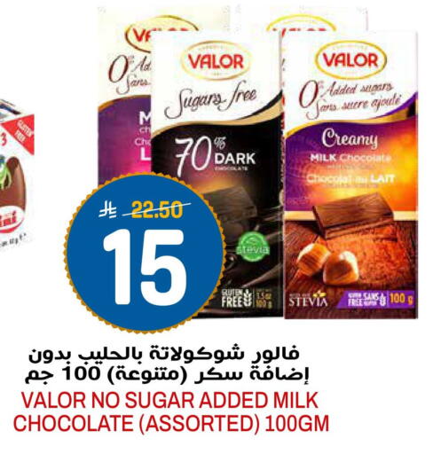 available at جراند هايبر in مملكة العربية السعودية, السعودية, سعودية - الرياض