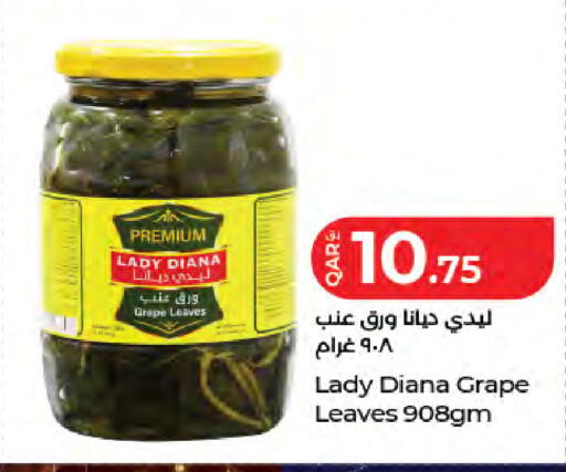 available at لولو هايبرماركت in قطر - الضعاين