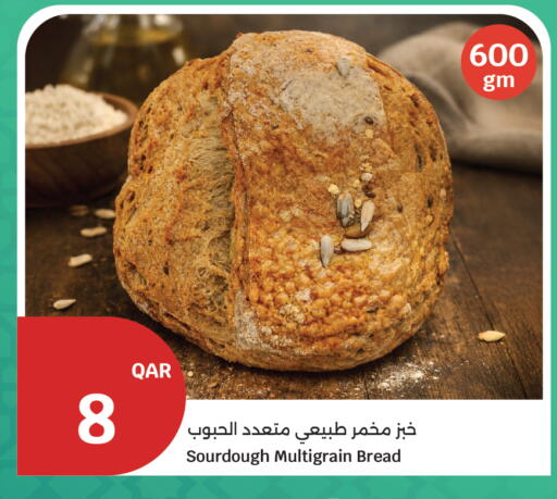 available at سيتي هايبرماركت in قطر - الدوحة