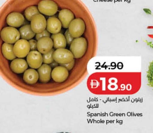 available at لولو هايبرماركت in الإمارات العربية المتحدة , الامارات - دبي