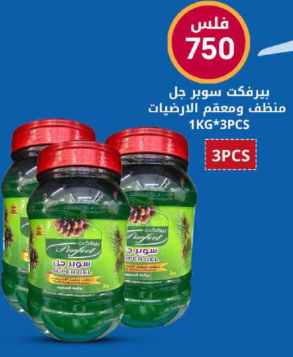 available at شركة سوق ميم المركزي  in الكويت - محافظة الأحمدي