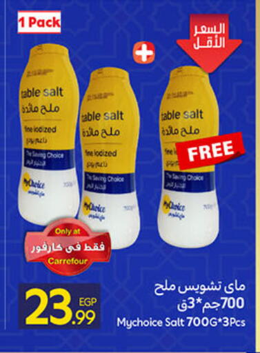 available at Carrefour  in Egypt - Cairo