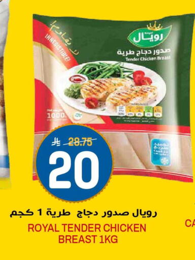 available at جراند هايبر in مملكة العربية السعودية, السعودية, سعودية - الرياض