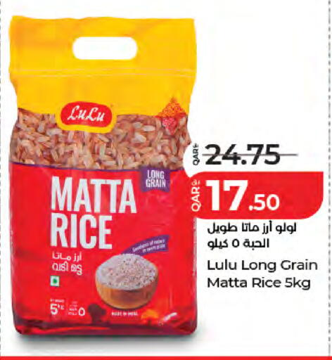 available at LuLu Hypermarket in Qatar - Al-Shahaniya