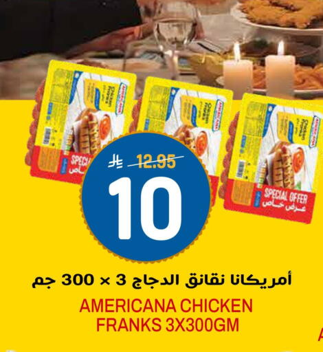 available at جراند هايبر in مملكة العربية السعودية, السعودية, سعودية - الرياض