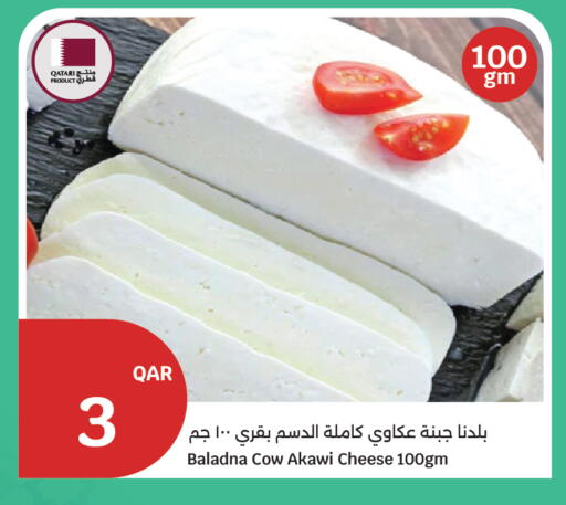 available at سيتي هايبرماركت in قطر - الريان