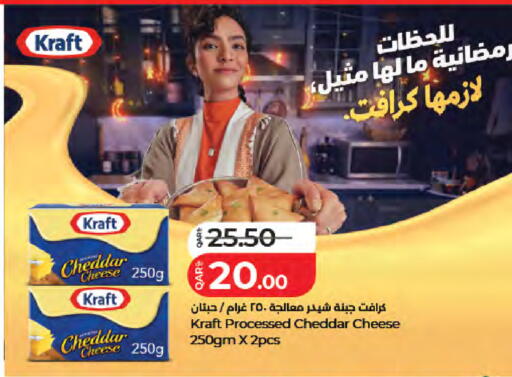 available at LuLu Hypermarket in Qatar - Al-Shahaniya