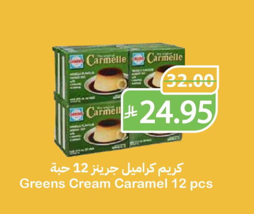 available at Qateba Markets in KSA, Saudi Arabia, Saudi - Buraidah