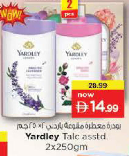 available at Nesto Hypermarket in UAE - Al Ain