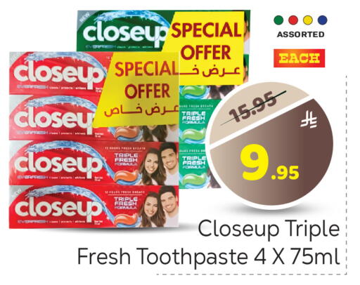 available at Makkah Hypermarket in KSA, Saudi Arabia, Saudi - Riyadh