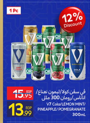 Lemon Pineapple Pomegranate Mint available at كارفور in Egypt - القاهرة