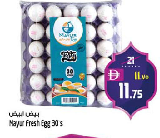 available at سفاري هايبرماركت in الإمارات العربية المتحدة , الامارات - دبي