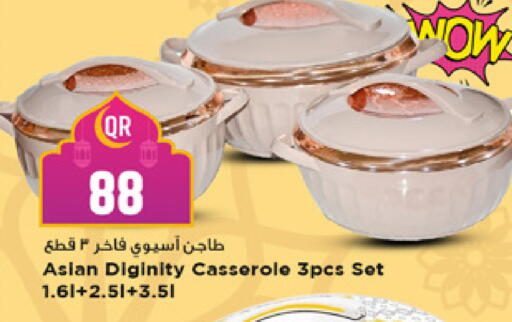 available at Marza Hypermarket in Qatar - Al Wakra