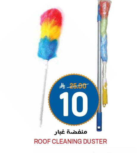 available at جراند هايبر in مملكة العربية السعودية, السعودية, سعودية - الرياض