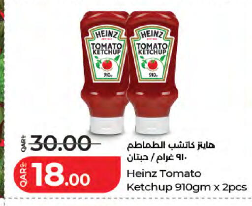 Tomato available at LuLu Hypermarket in Qatar - Umm Salal