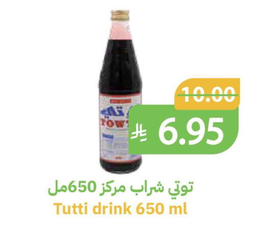 available at أسواق قاطبة in مملكة العربية السعودية, السعودية, سعودية - بريدة