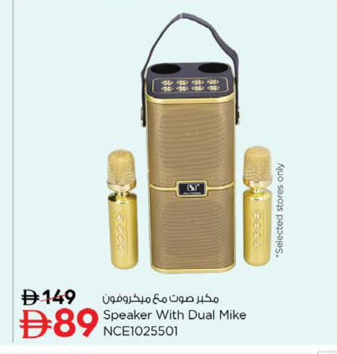 available at Nesto Hypermarket in UAE - Ras al Khaimah