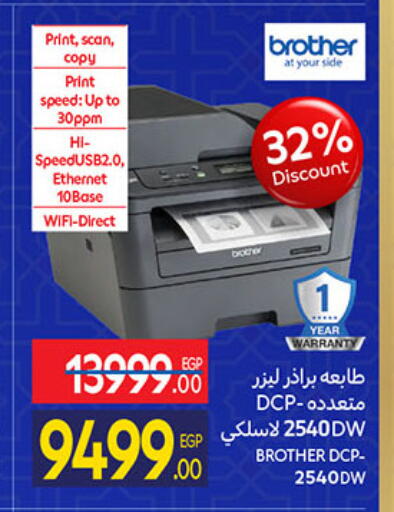 available at Carrefour  in Egypt - Cairo