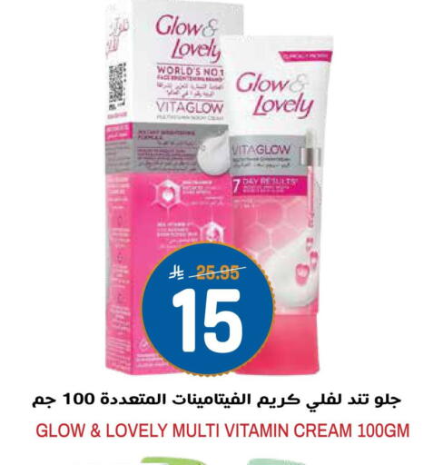 available at جراند هايبر in مملكة العربية السعودية, السعودية, سعودية - الرياض