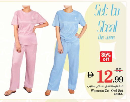 available at نستو هايبرماركت in الإمارات العربية المتحدة , الامارات - دبي