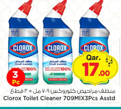 available at مارك & سيف in قطر - الدوحة