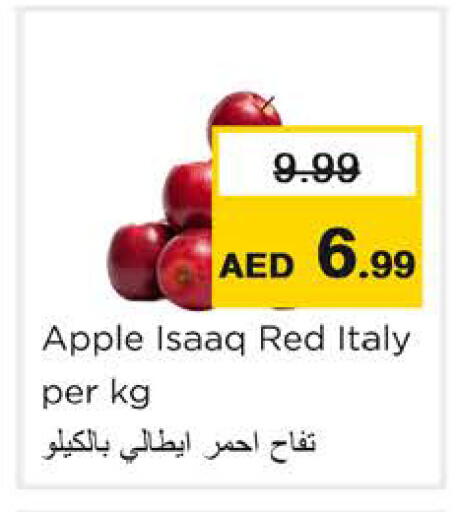Apple from Italy available at Nesto Hypermarket in UAE - Ras al Khaimah