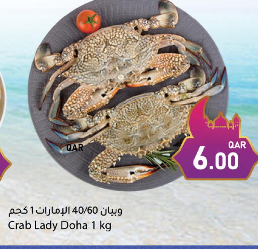 available at Dana Market in Qatar - Umm Salal