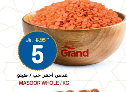 available at جراند هايبر in مملكة العربية السعودية, السعودية, سعودية - الرياض