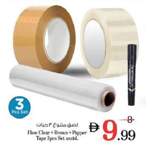 available at Nesto Hypermarket in UAE - Sharjah / Ajman