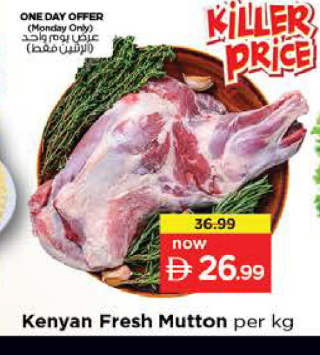 available at Nesto Hypermarket in UAE - Dubai